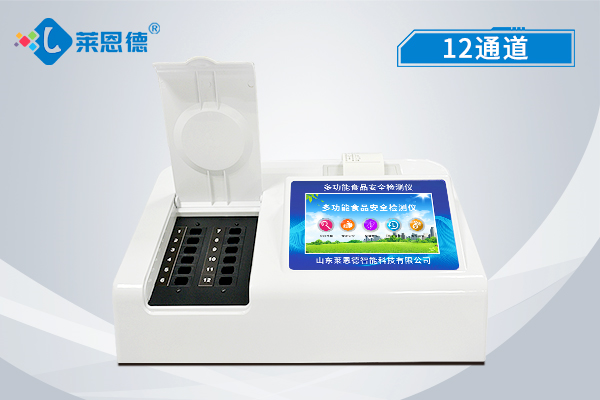 食品安全檢測儀器和設備